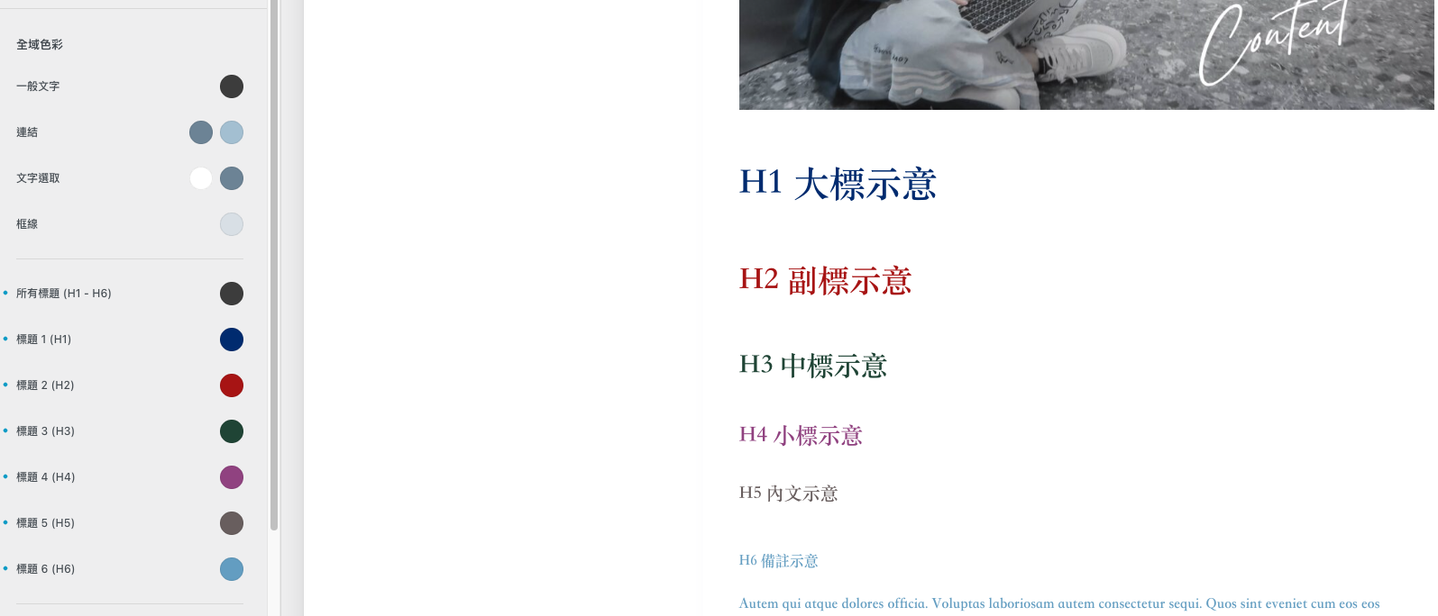 截圖 2024-11-29 凌晨1.51.03.png